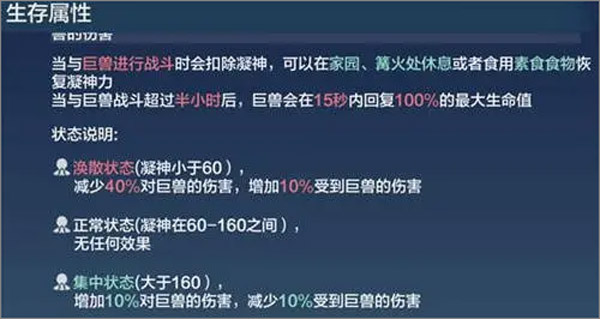 妄想山海云游戏手游免费版