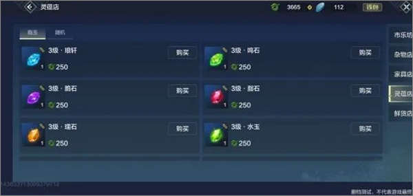 妄想山海云游戏手游免费版