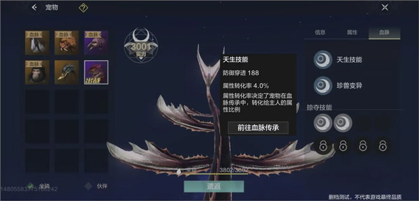 妄想山海云游戏手游免费版