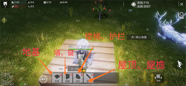 妄想山海云游戏手游免费版