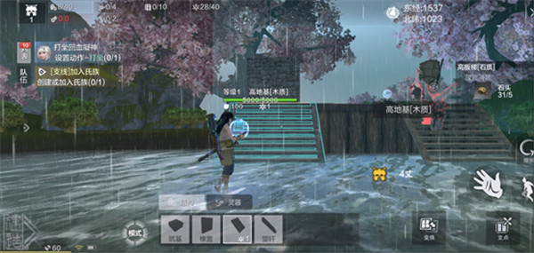 妄想山海云游戏手游免费版