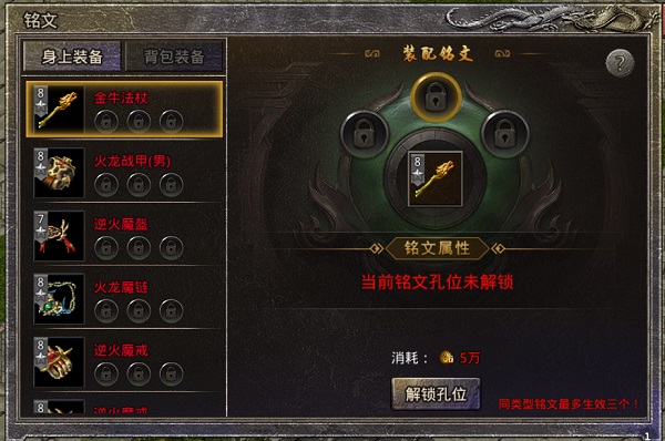 原始传奇手游