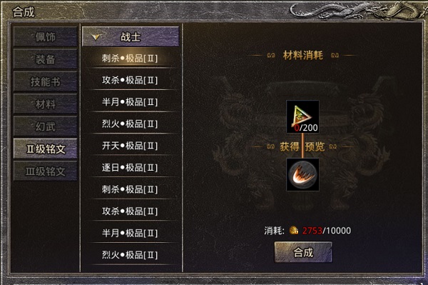 原始传奇手游
