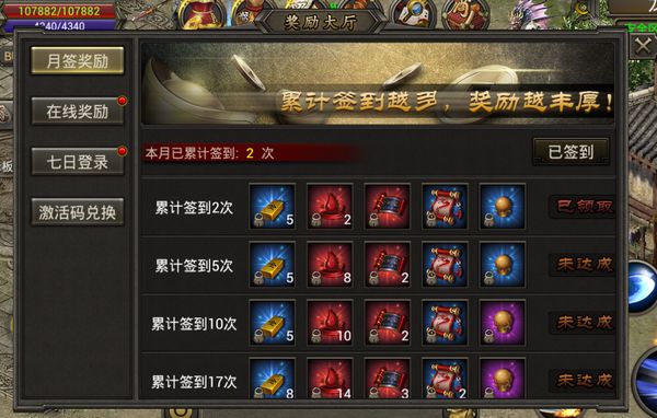 原始传奇手游