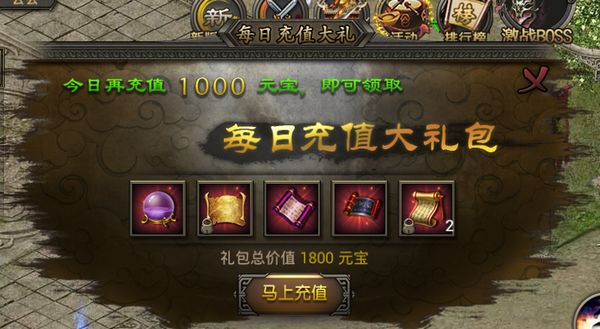 原始传奇手游