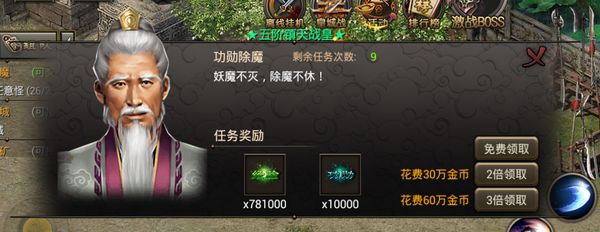 原始传奇手游