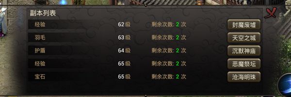 原始传奇手游