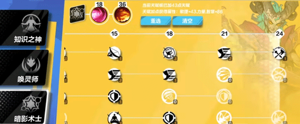 火炬之光无限