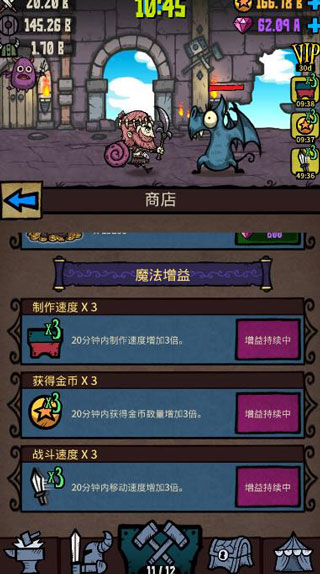 武器大亨游戏