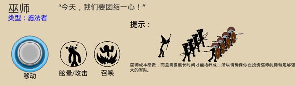火柴人战争遗产绿色钥匙最新版