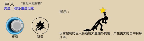 火柴人战争遗产绿色钥匙最新版