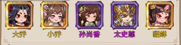 城防三国志手游0.1折正式版