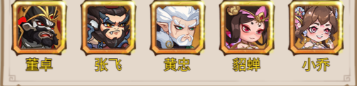 城防三国志手游0.1折正式版