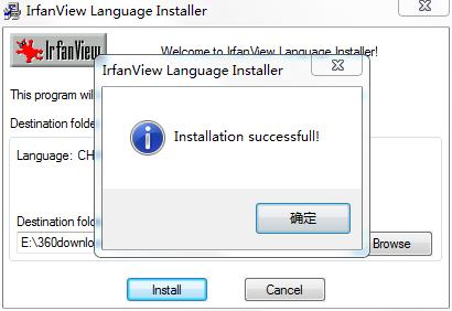 irfanview中文版