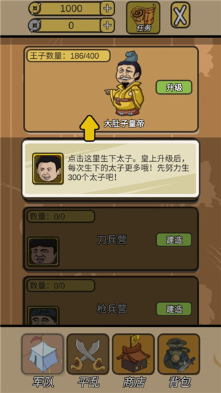 皇上您这是喜脉啊