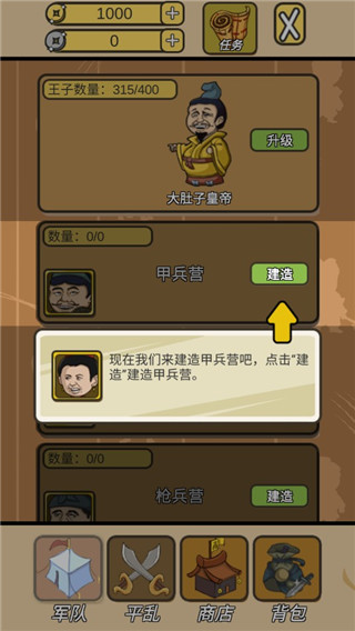 皇上您这是喜脉啊