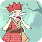 师父被妖怪抓走了手游正式版 v1.9