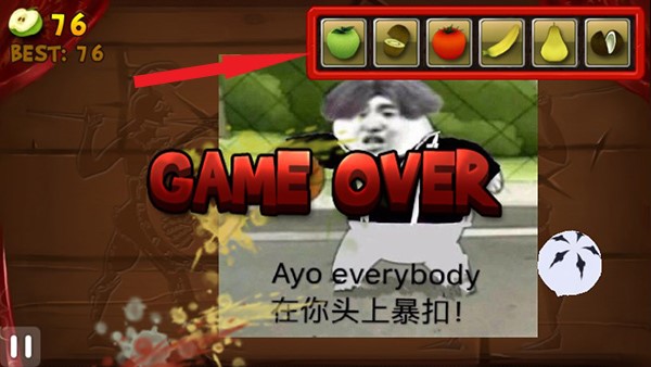 切坤果