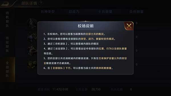 真龙霸业