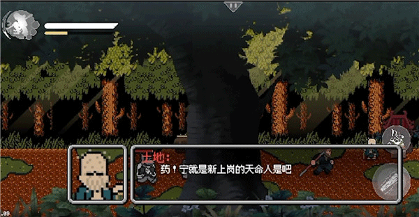 黑神话像素火焰山新版