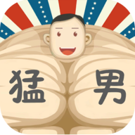 魔性大作战 v1.6安卓版