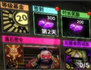 明日边境手游