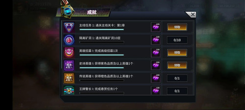 明日边境手游