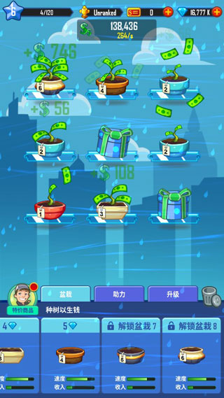 合并金钱