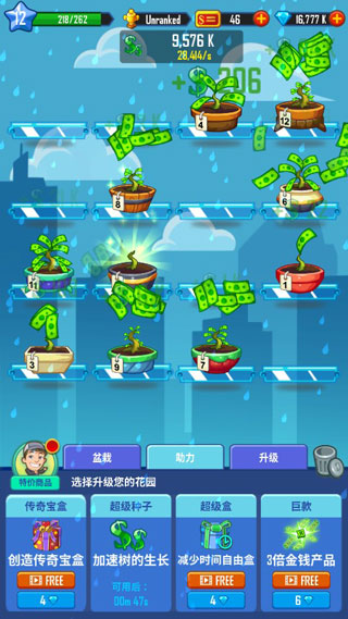 合并金钱