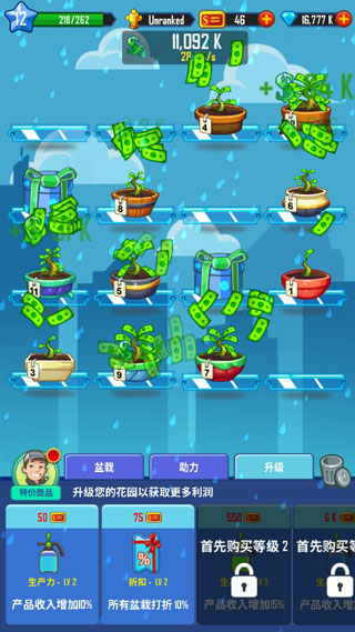 合并金钱