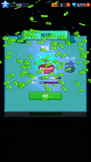 合并金钱
