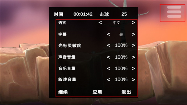 高尔夫求升