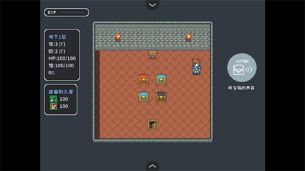 宝箱怪逻辑手游正式版