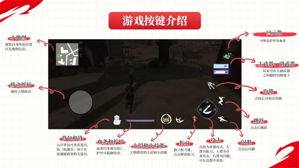云永劫无间手游正式版