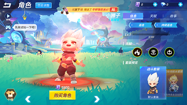 逃跑吧少年