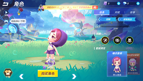 逃跑吧少年
