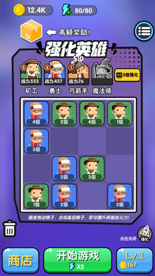 跟我去拆家