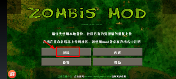 生存战争2僵尸枪商店手游双人版