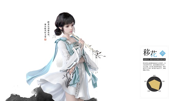 天涯明月刀