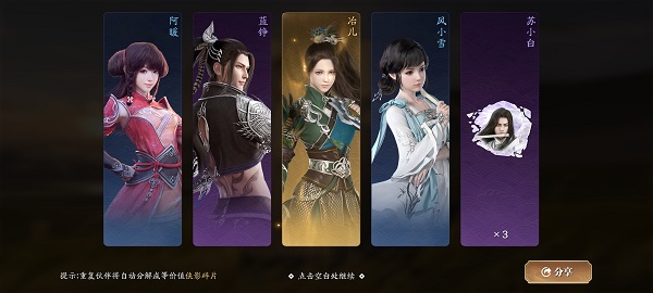 天涯明月刀