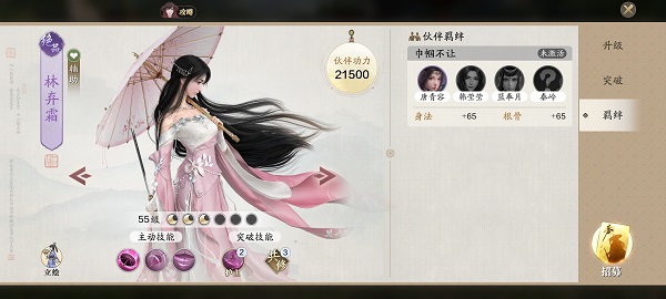 天涯明月刀