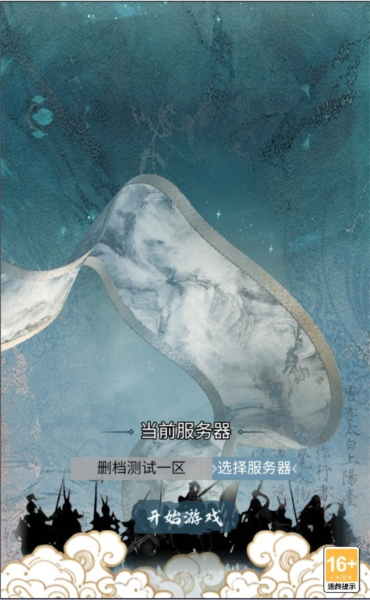 纸上苍生录