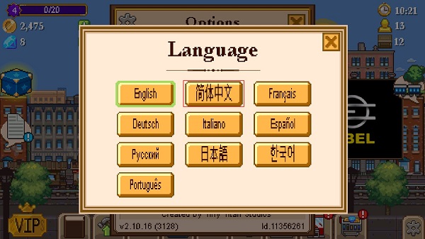 小小铁路
