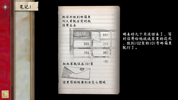 街漓芳传