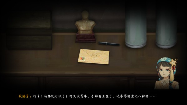 街漓芳传