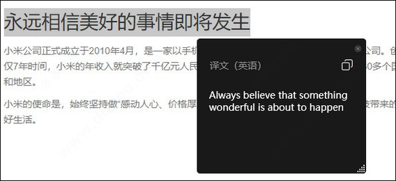 小米小爱鼠标驱动软件