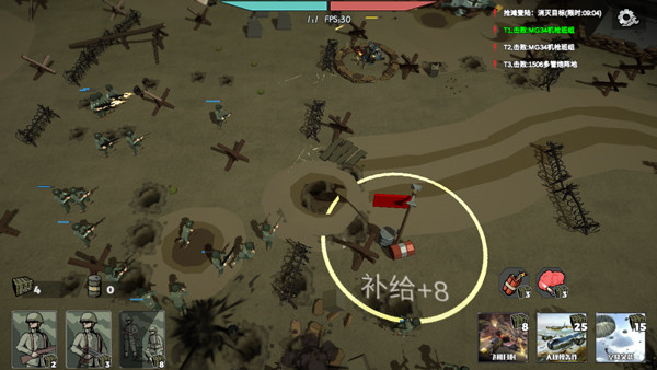 冲突2西线