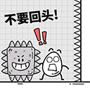 茶叶蛋大冒险 v2.1.37安卓版
