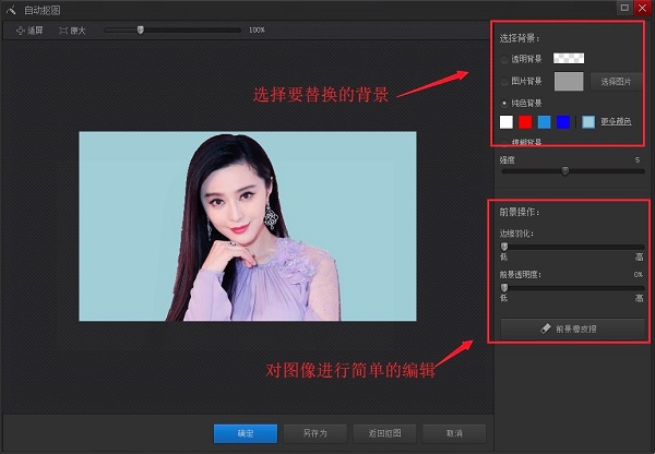 光影魔术手