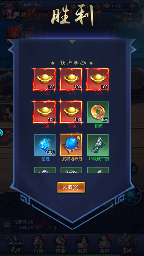 醉武侠